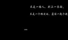 qq空间发表超长说说