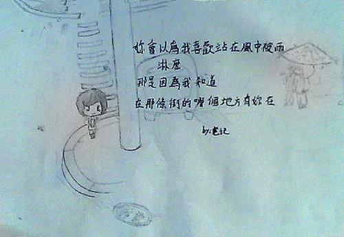QQ学生签名集