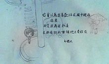 qq学生个性签名大全