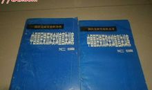 诚信宣言座右铭