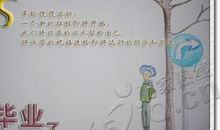 有关毕业留言的句子