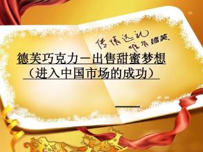 有耐心的谚语