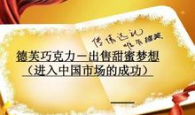 要有耐心的谚语