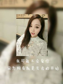 霸气的人格