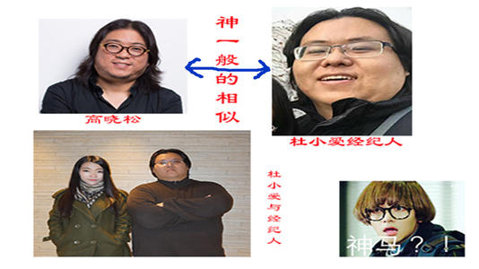 高晓松