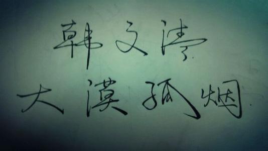 个性签名大全5个字