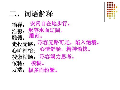 尽力而为