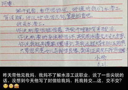 欣赏中的句子