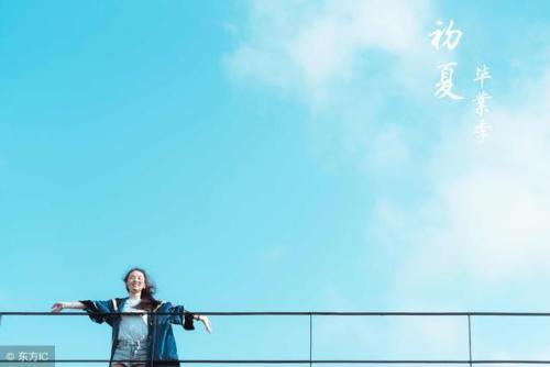 青年毕业离别句子