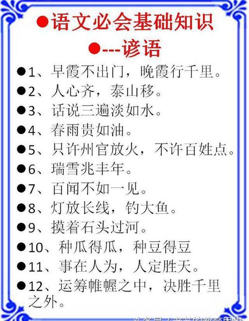 继续努力