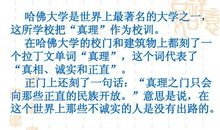 用诚信写座右铭