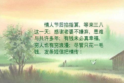 谢谢你漂亮的句子