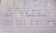 垂头丧气造句大全