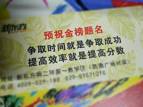 研究生毕业留言