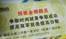 研究生毕业寄语大全