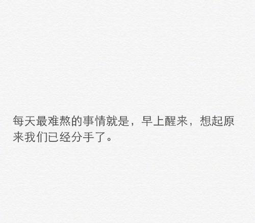 在片刻中发送有趣的句子
