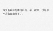 发朋友圈有趣句子