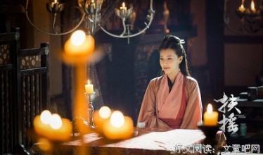 福耀传奇