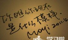 男士霸气个性签名