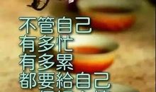 周末打招呼的句子