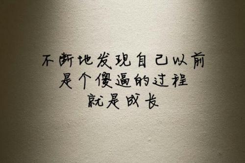 座右铭