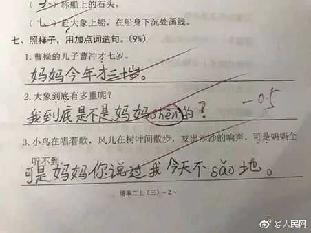 还有一句话