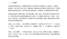 蜜蜂拟人句片段