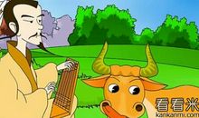 和牛有关的谚语