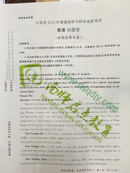 英语谚语
