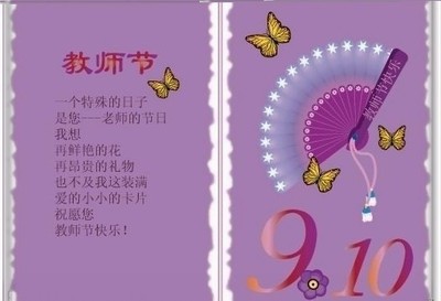 毕业生的搞笑问候
