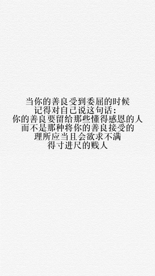 谢谢你的句子