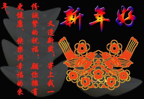 每天祝福