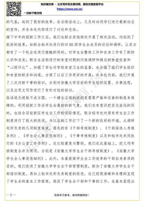 象棋谚语