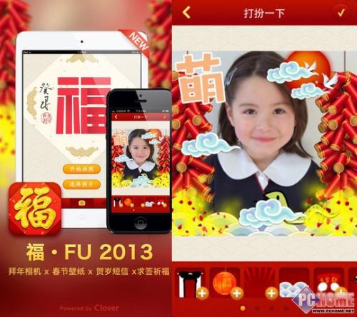 农历新年贺词