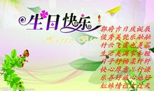送闺蜜生日快乐祝福语