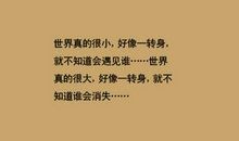 2019爱情幸福的句子