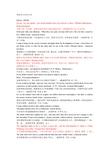 箴言表明决心要努力工作