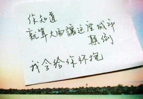 对爱情充满期待的句子
