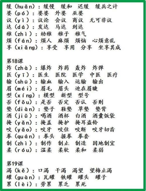 春风在句子中是什么样的