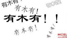 骂人经典语录大全2018