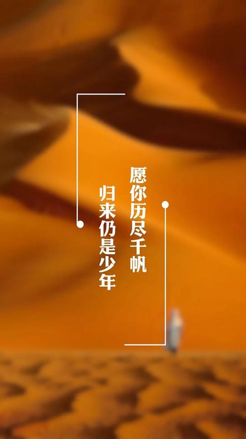 与自己交谈的2018年心情
