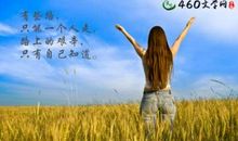 生活的感悟句子