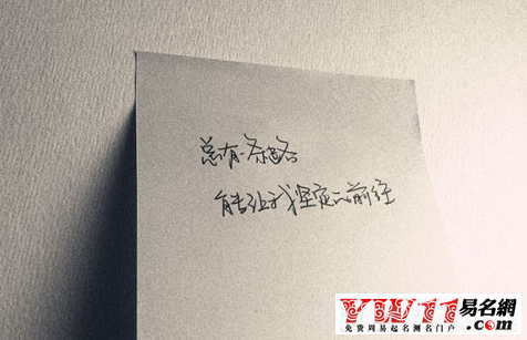 莫言的一百句名言