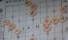 关于象棋的名言谚语