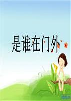 一句话幸福