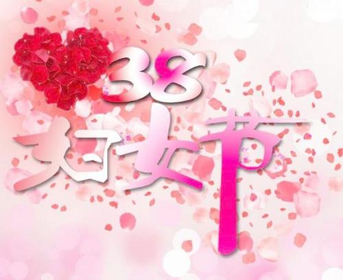 38朋友交谈的时刻