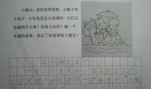 动物描写的句子