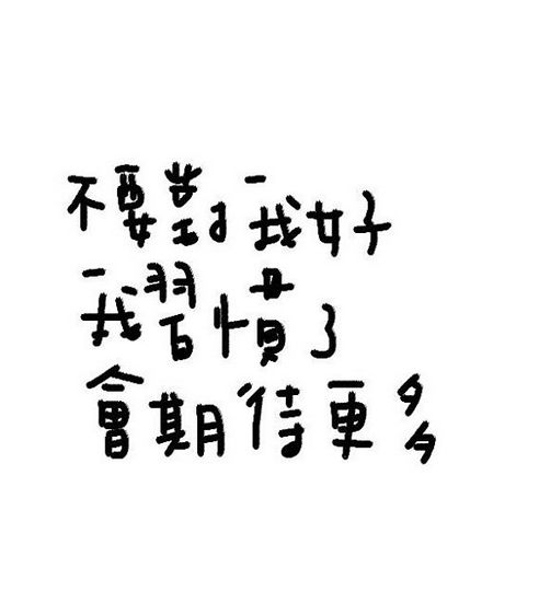 希望的诗句