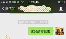 减肥发朋友圈句子