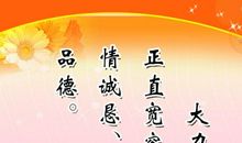 高三八字口号霸气押韵